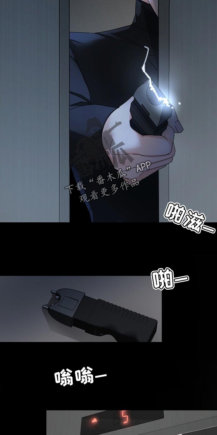 第115章：【第二季】那只狐狸在哪？10
