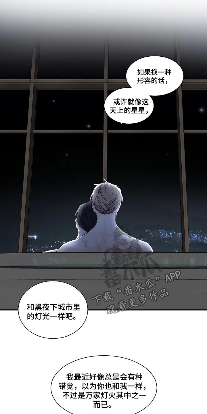 第70章：马蹄莲9