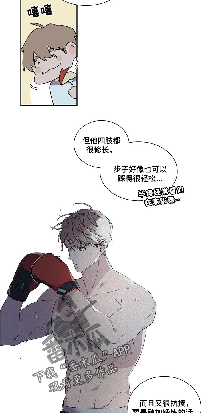 第77章：心情愉悦8