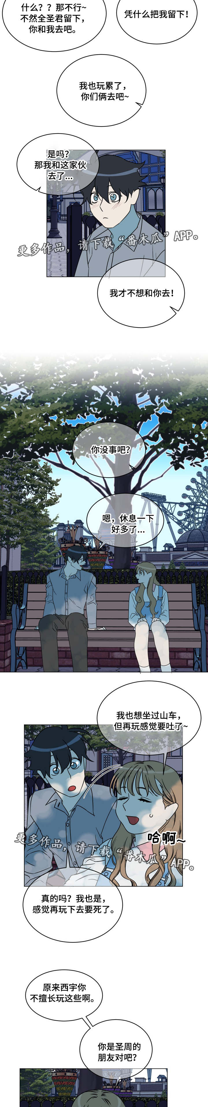 第27章：出现4