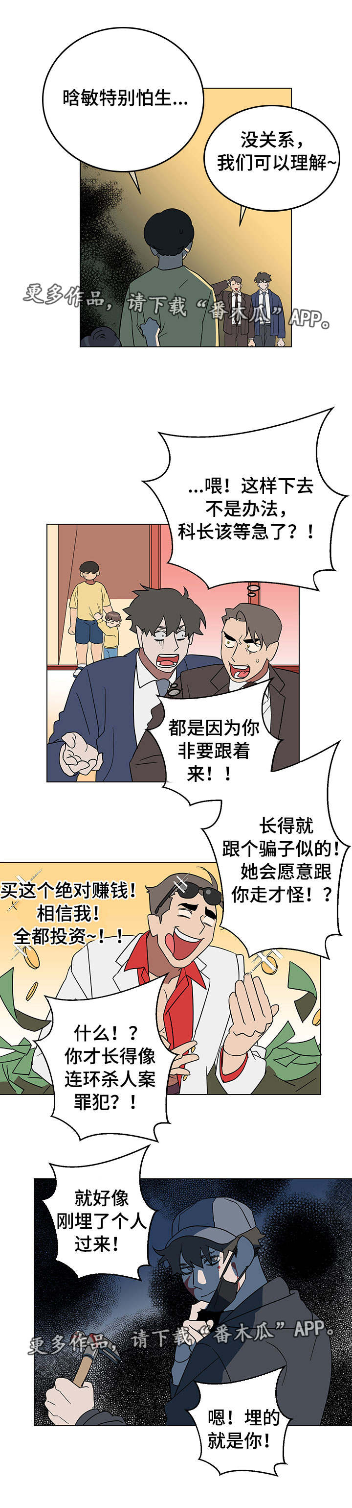 第15章：完成任务0