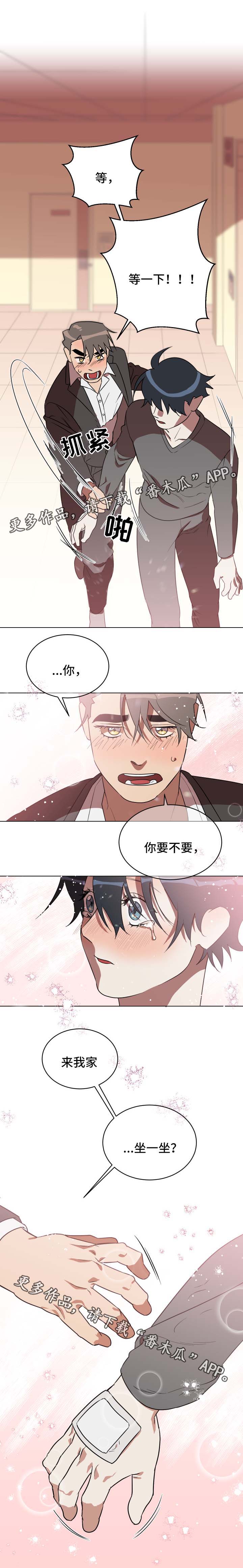 第33章：邀请4