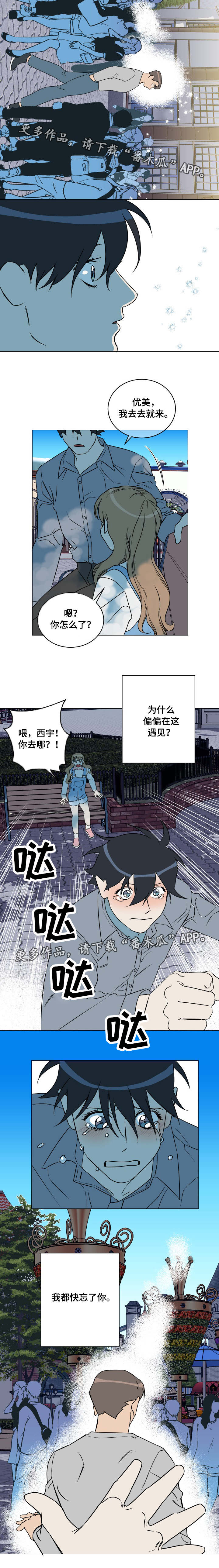 第27章：出现7