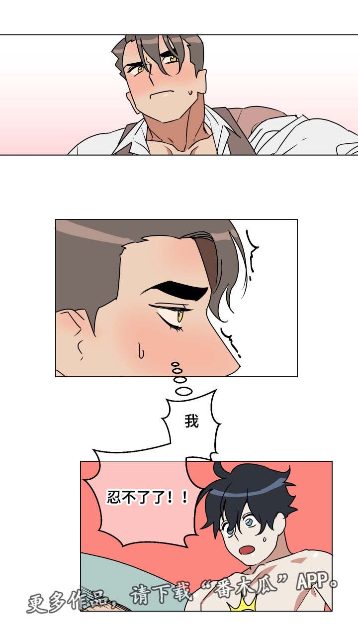 第18章：严格1