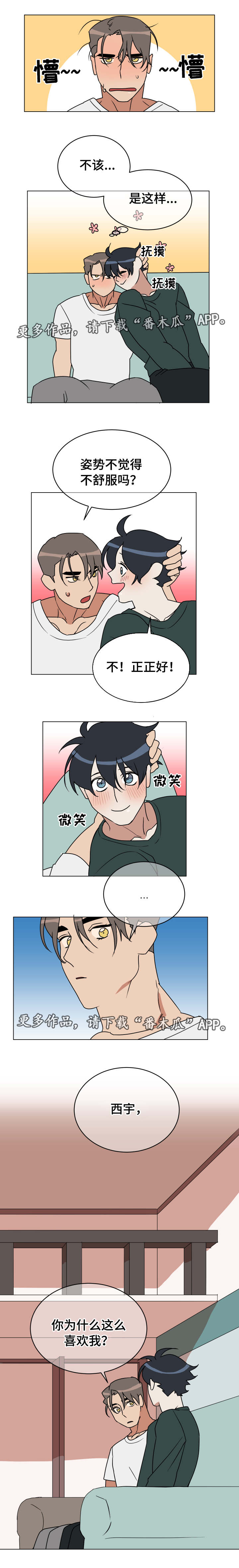第19章：考虑清楚1