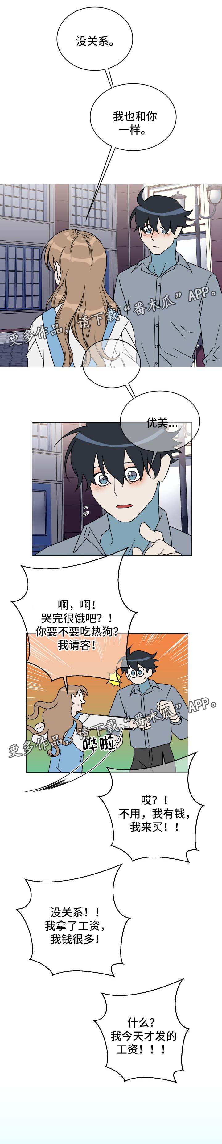 第28章：忘不掉3