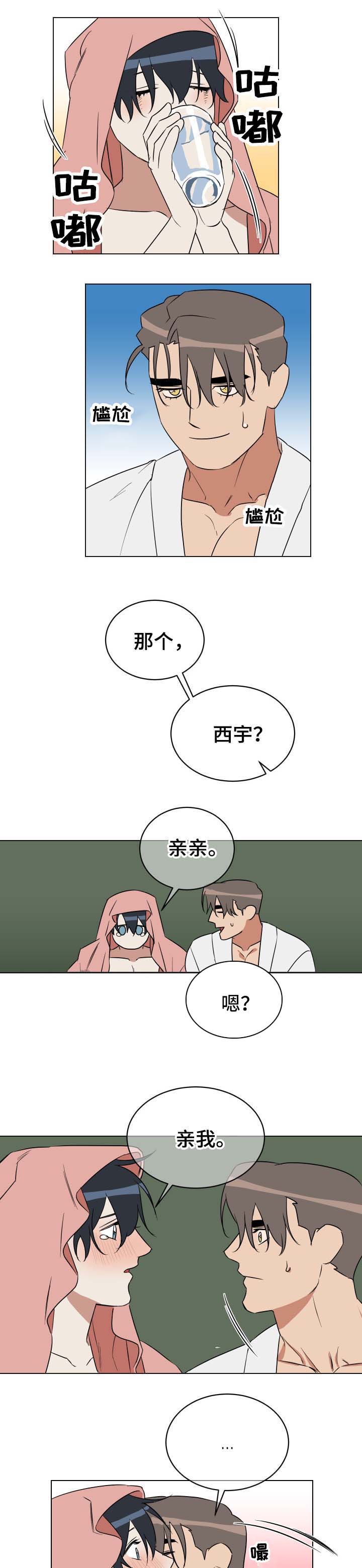 第40章：无可救药（完结）1