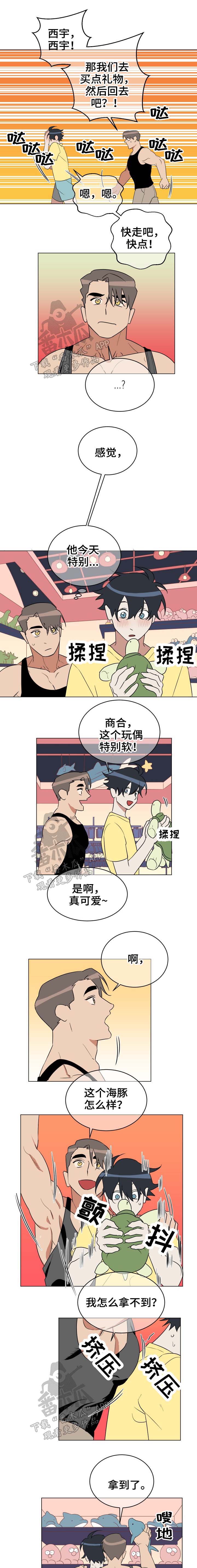 第38章：很着急1