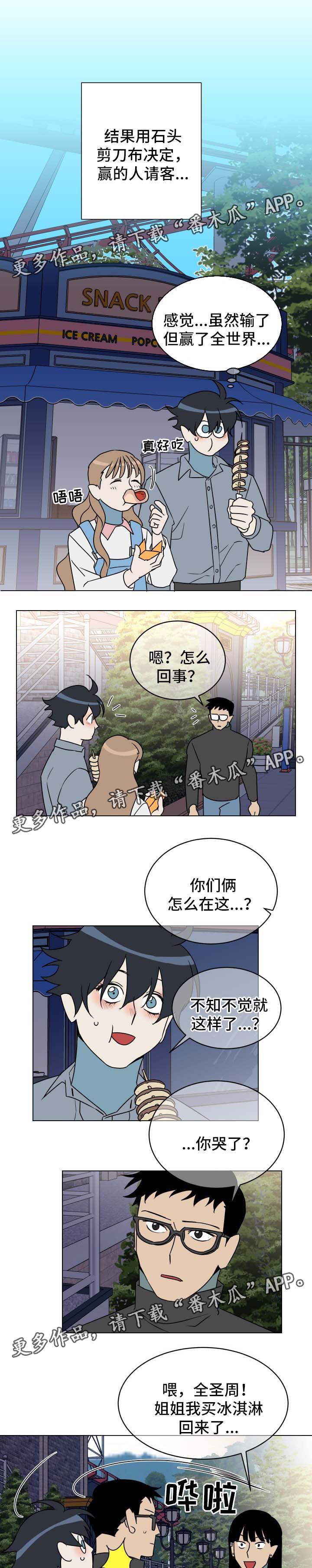 第28章：忘不掉4