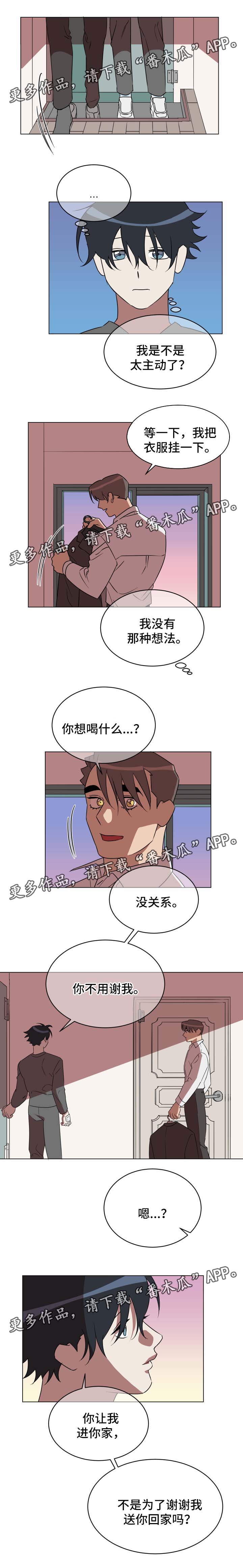 第34章：我喜欢你0