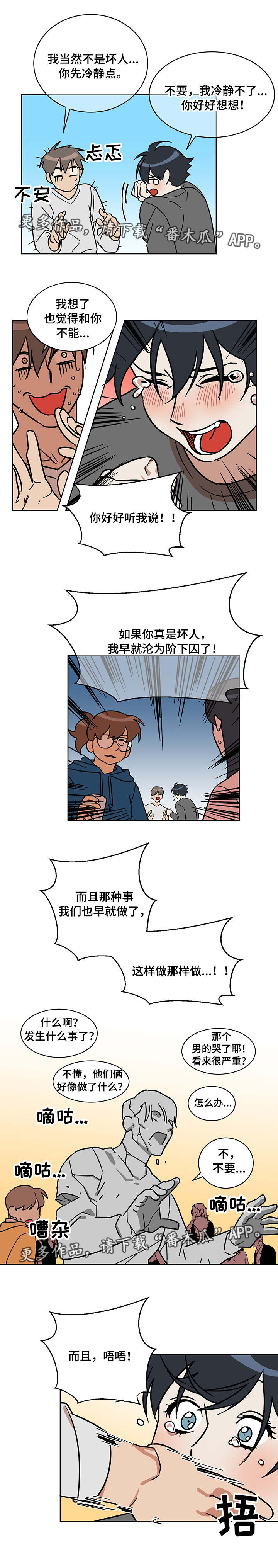 第7章：试试看1