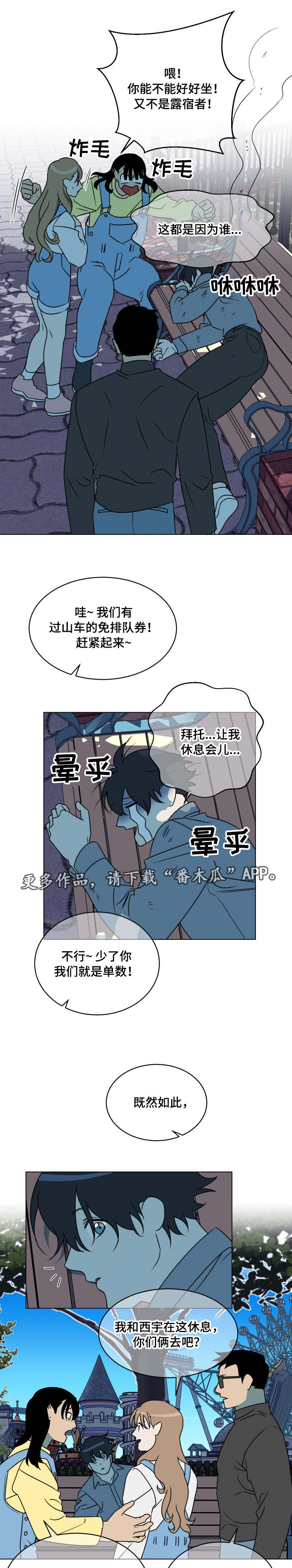 第27章：出现3