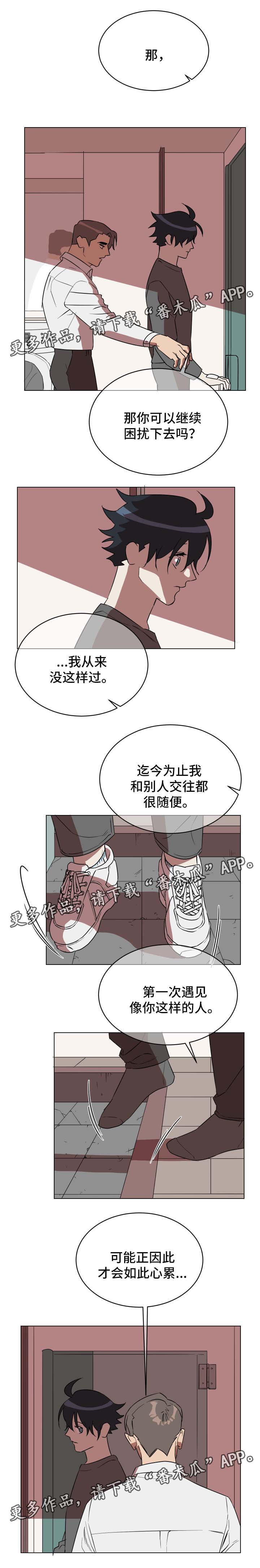 第34章：我喜欢你2