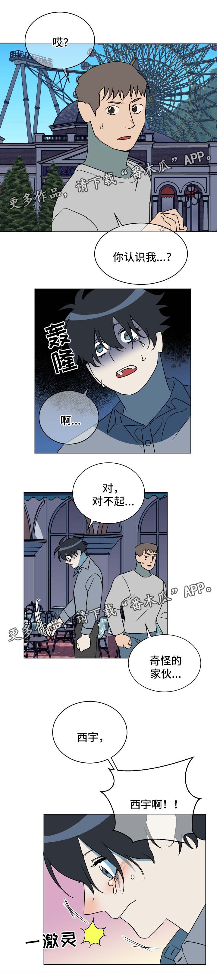 第28章：忘不掉0