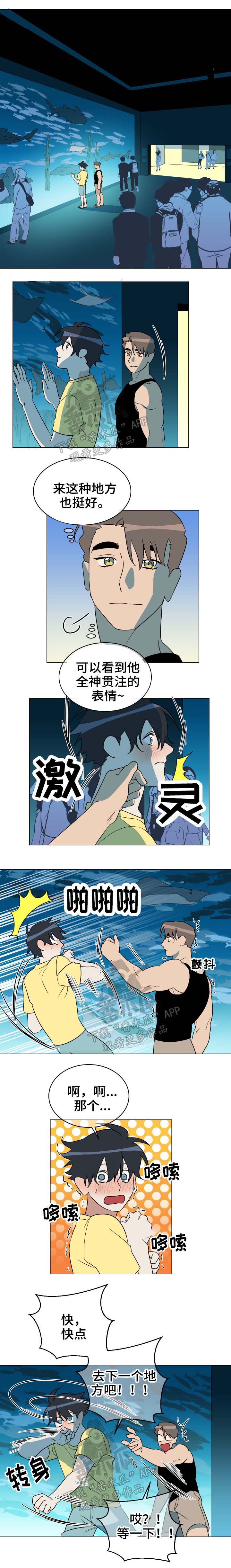 第38章：很着急0