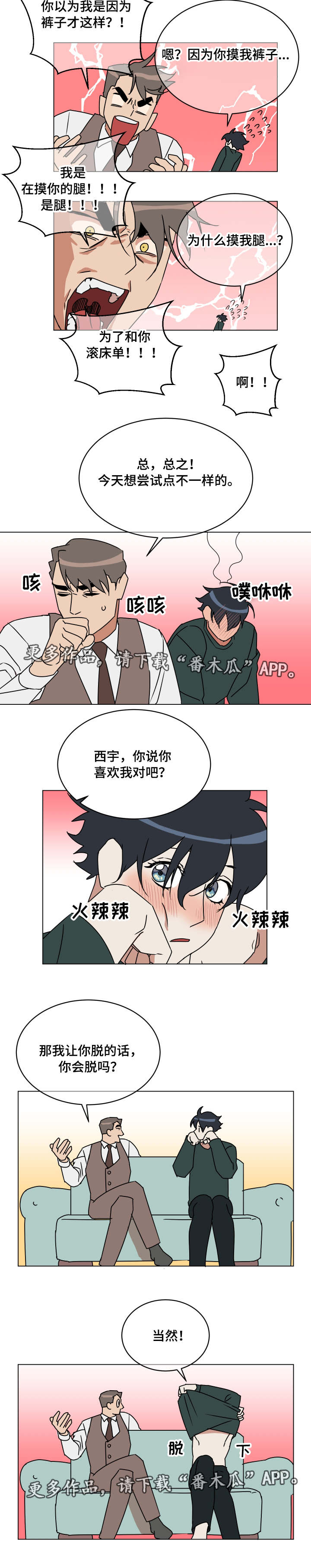 第17章：知难而退1