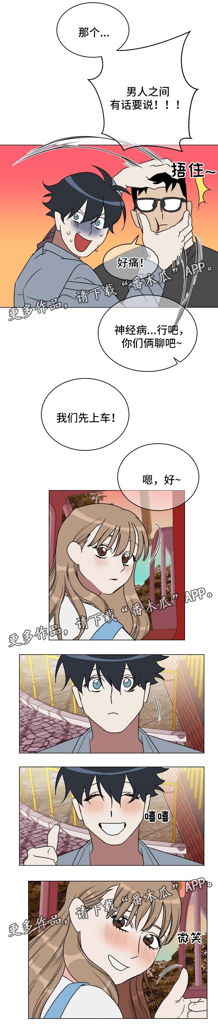 第29章：清空杂念1