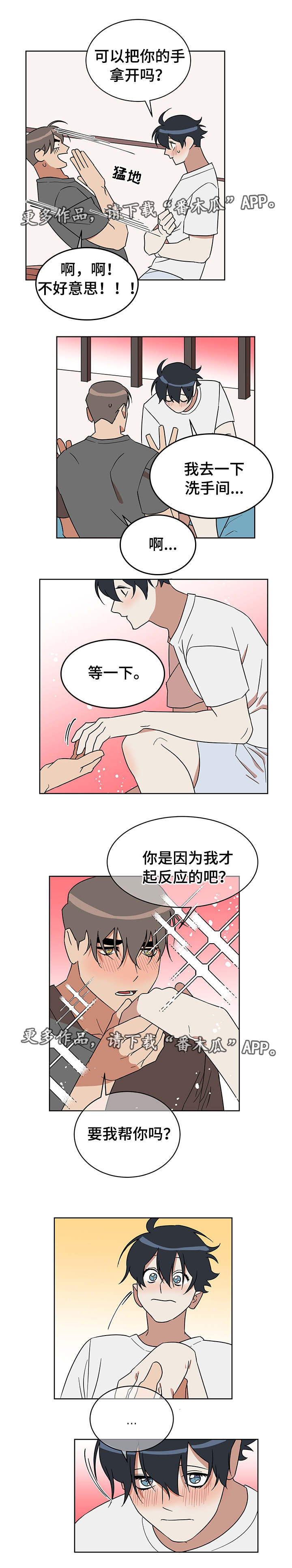 第11章：无意识3