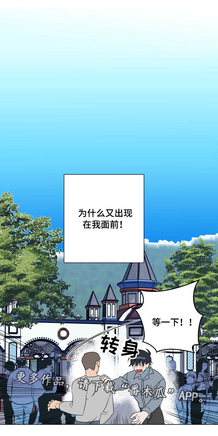 第27章：出现8
