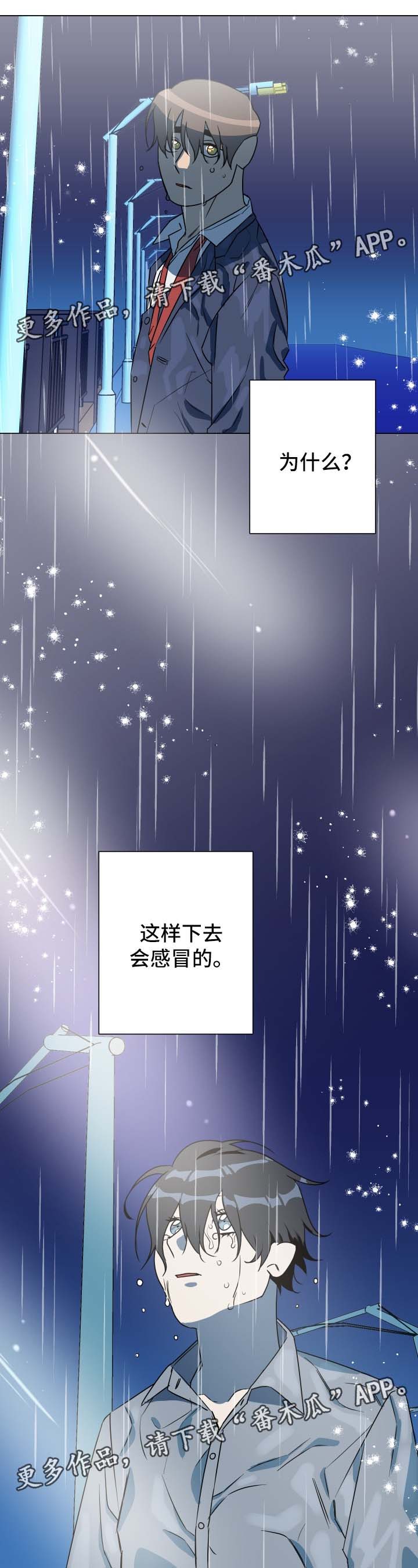 第29章：清空杂念5