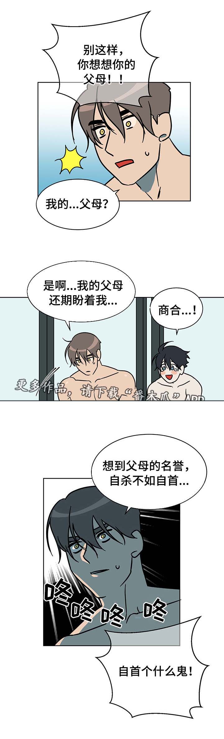 第5章：高中生3