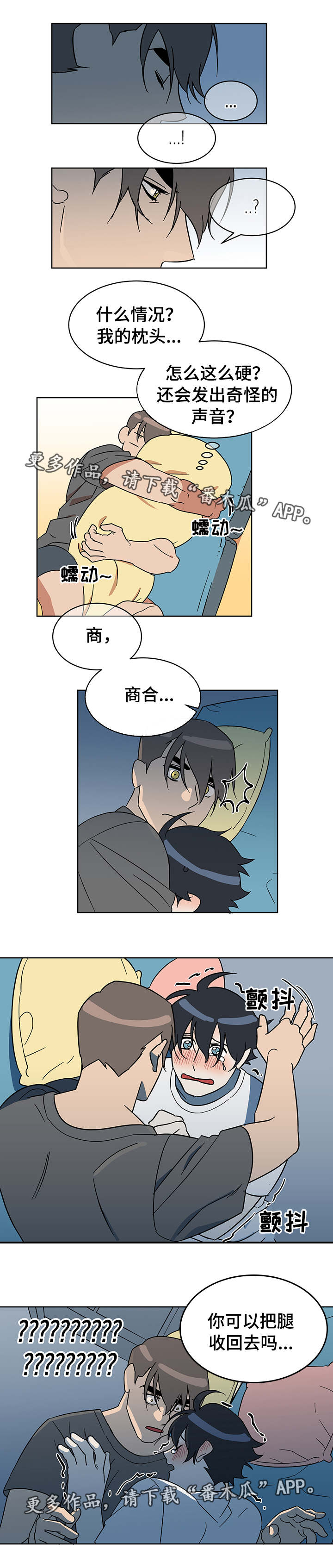 第11章：无意识1