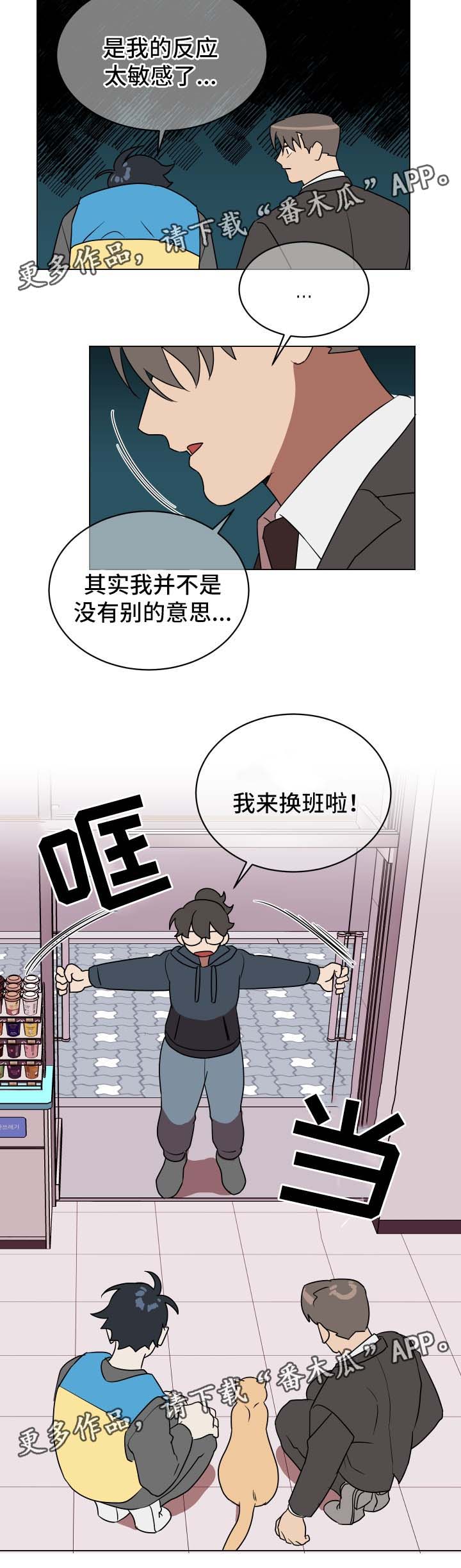 第31章：有意思3