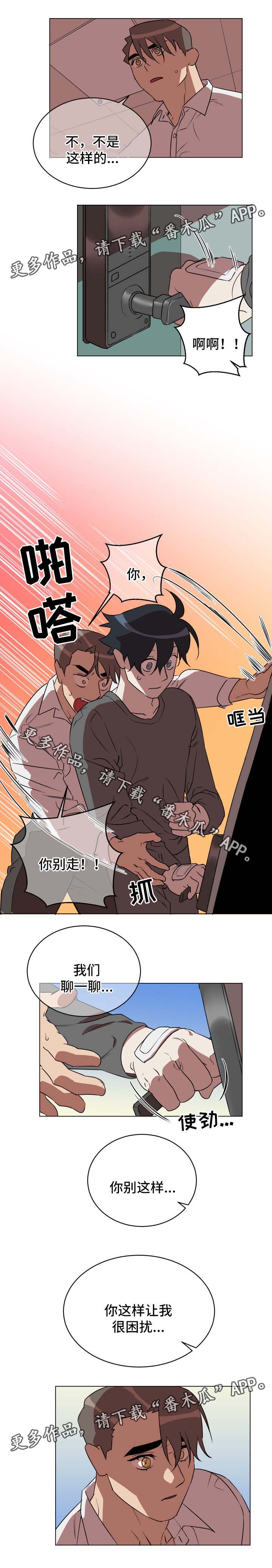 第34章：我喜欢你1