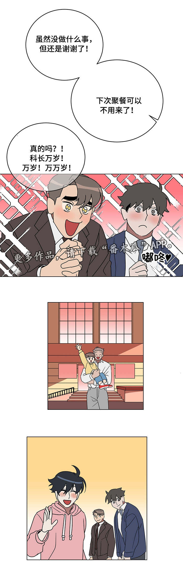 第15章：完成任务5