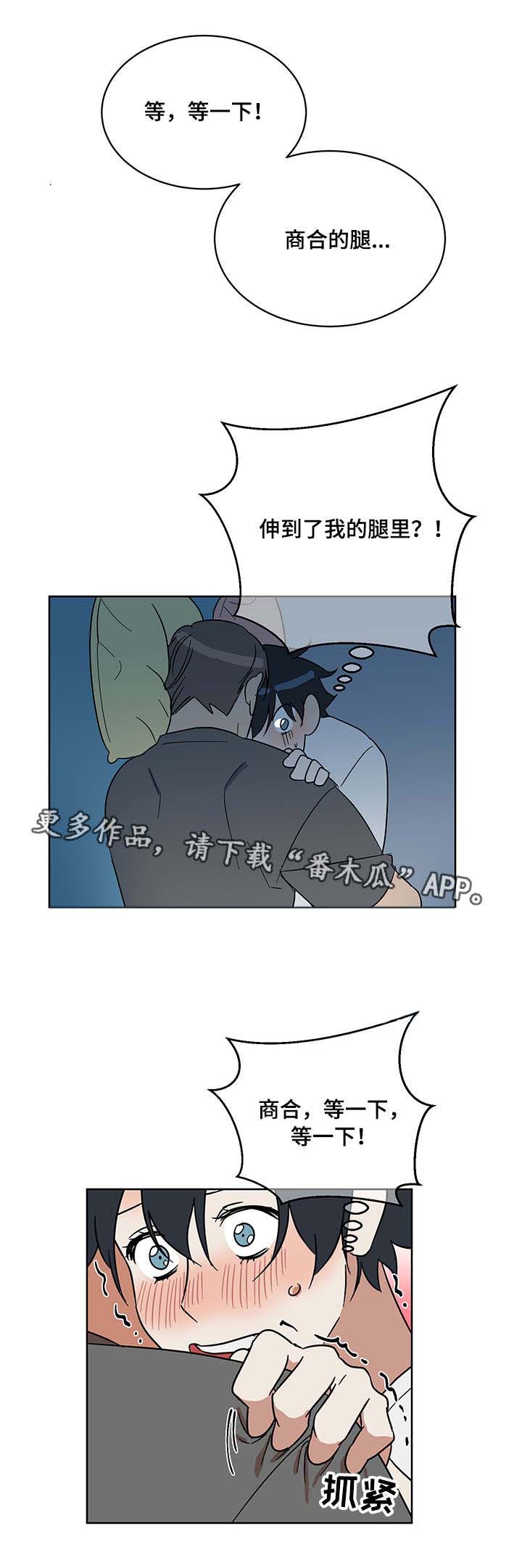 第11章：无意识0