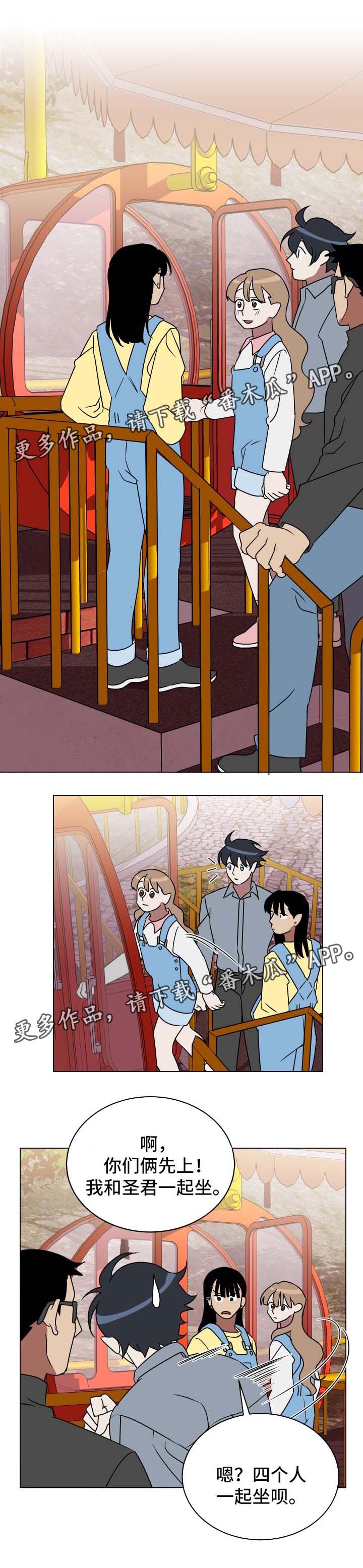 第29章：清空杂念0