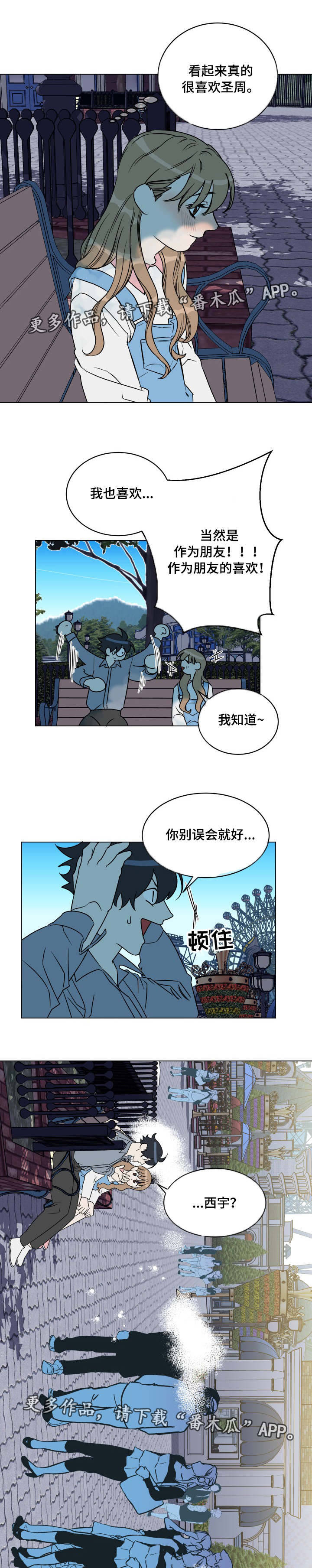 第27章：出现6