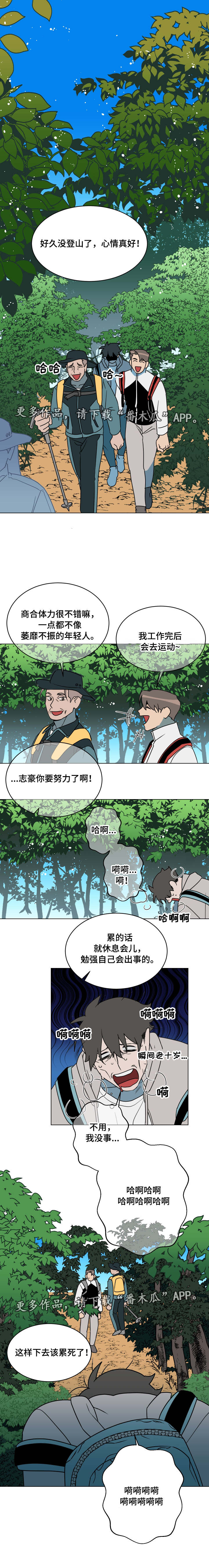 第22章：意外2