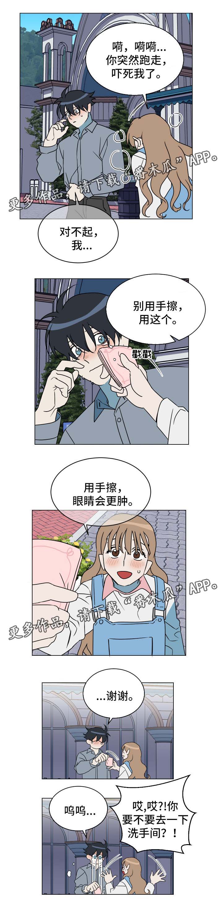 第28章：忘不掉1