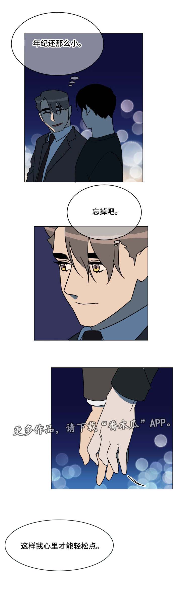 第20章：结束4