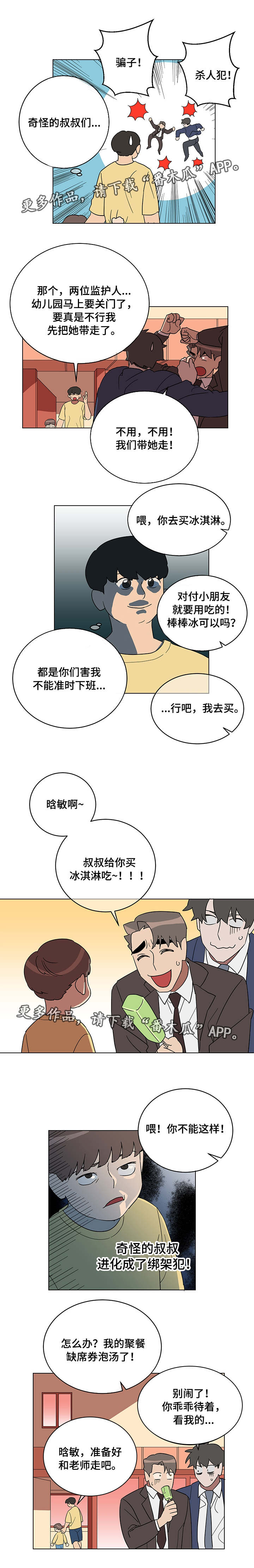 第15章：完成任务1