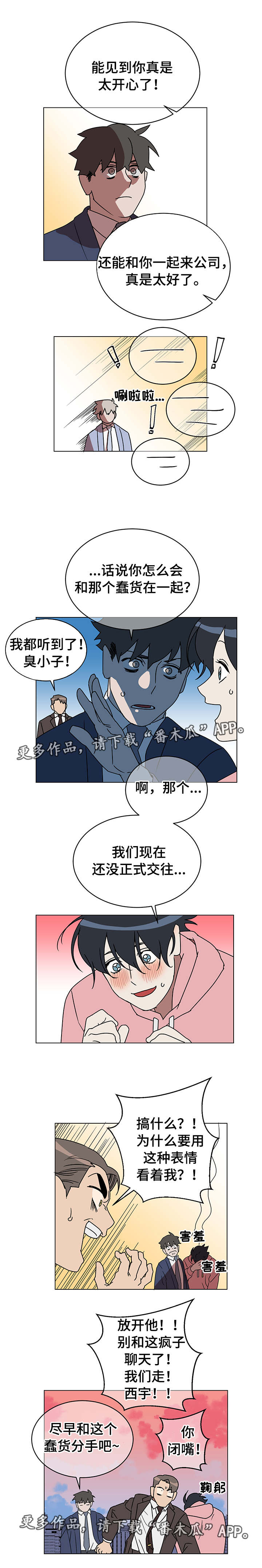 第16章：预感1