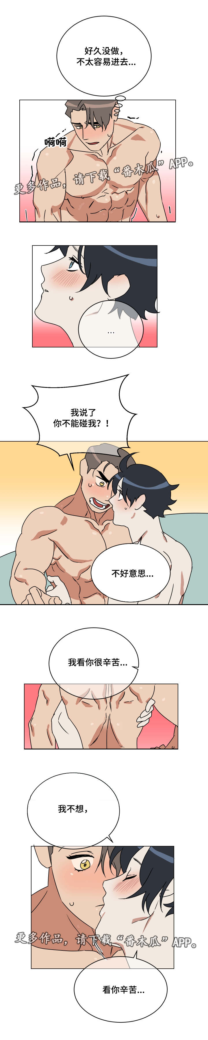 第19章：考虑清楚0