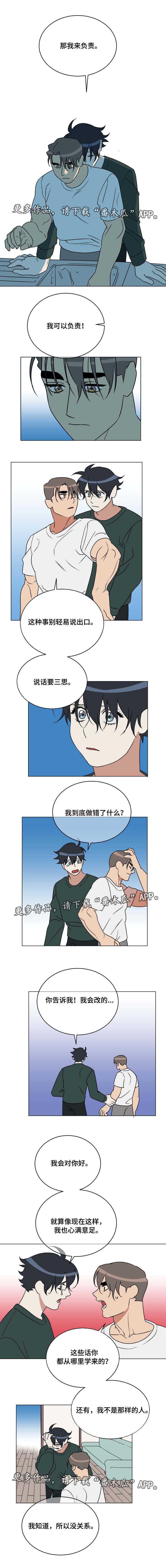 第20章：结束0