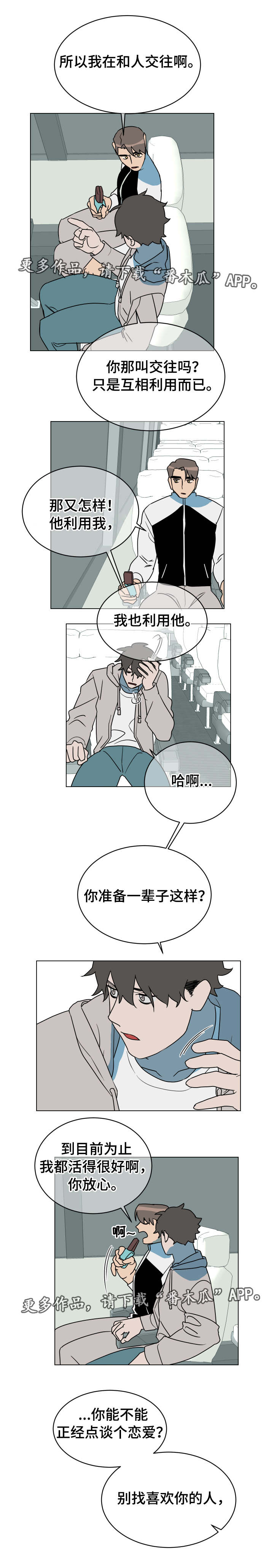 第22章：意外0