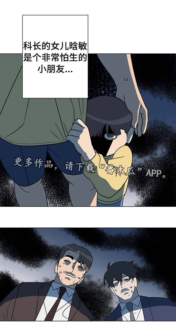 第14章：主动5