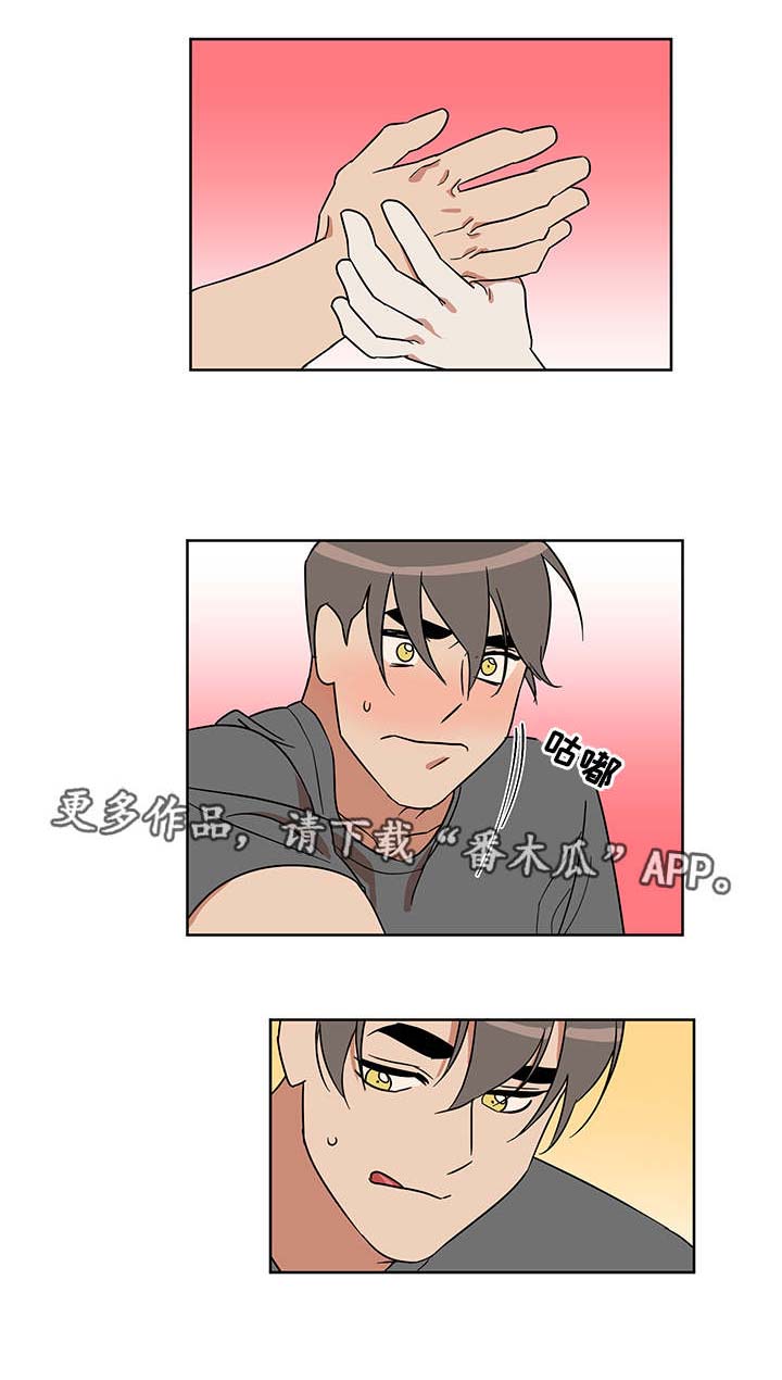 第11章：无意识4