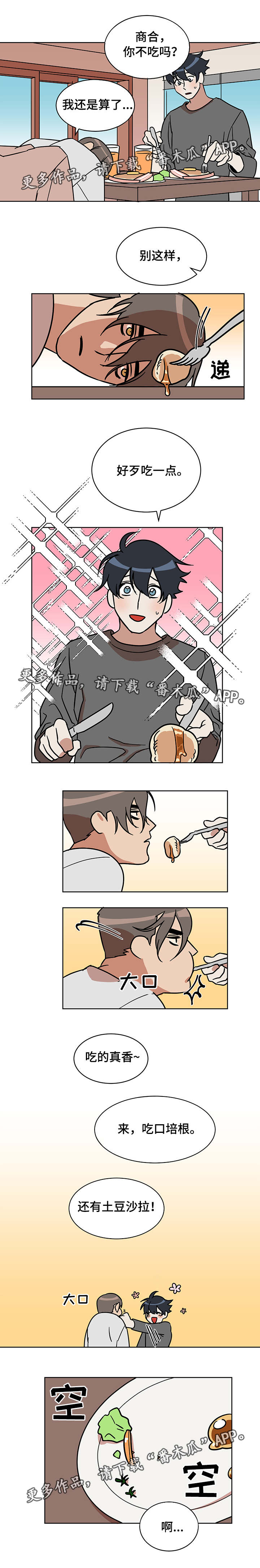 第6章：担心1