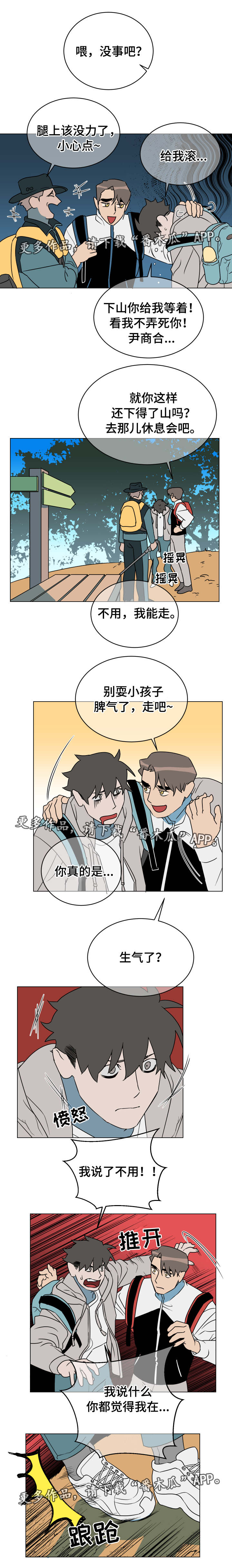 第22章：意外3