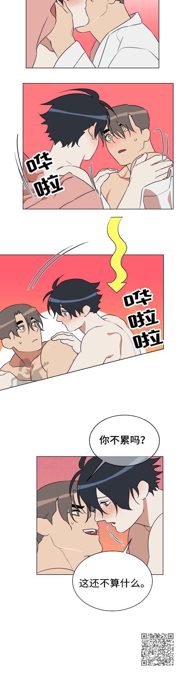 第40章：无可救药（完结）2