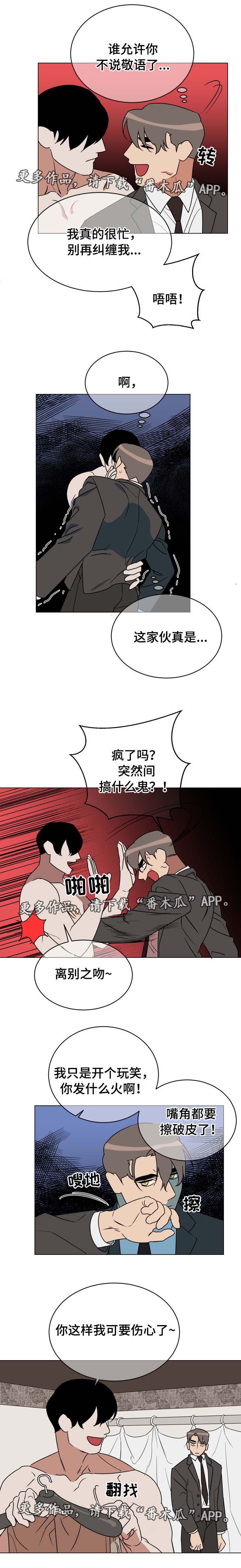 第21章：新恋情1