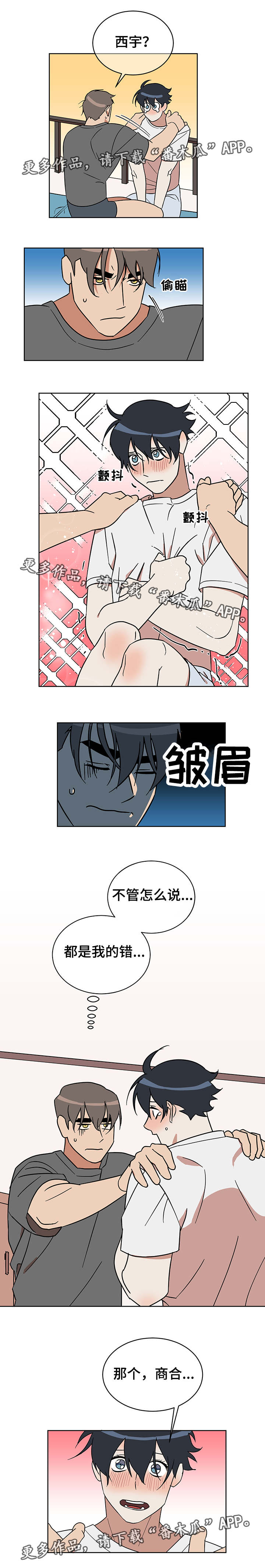 第11章：无意识2