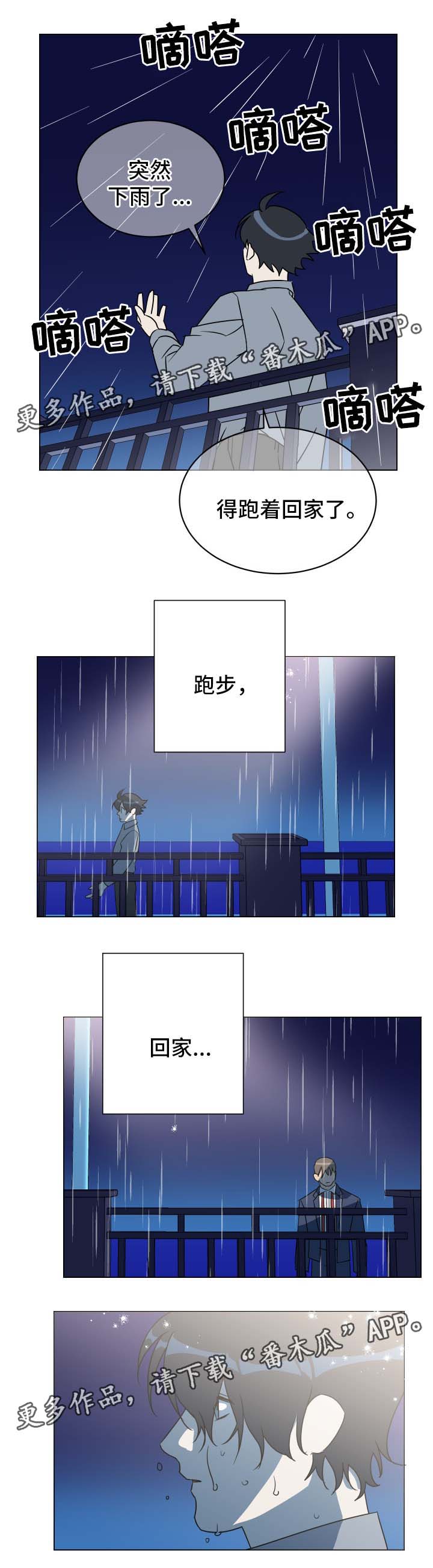 第29章：清空杂念4