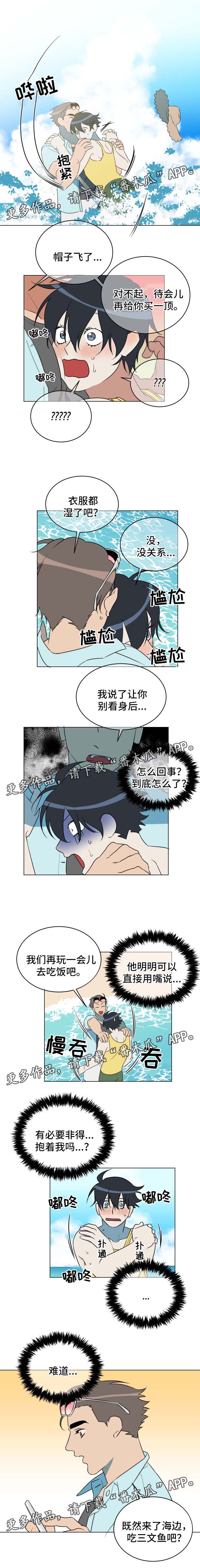 第37章：试探1