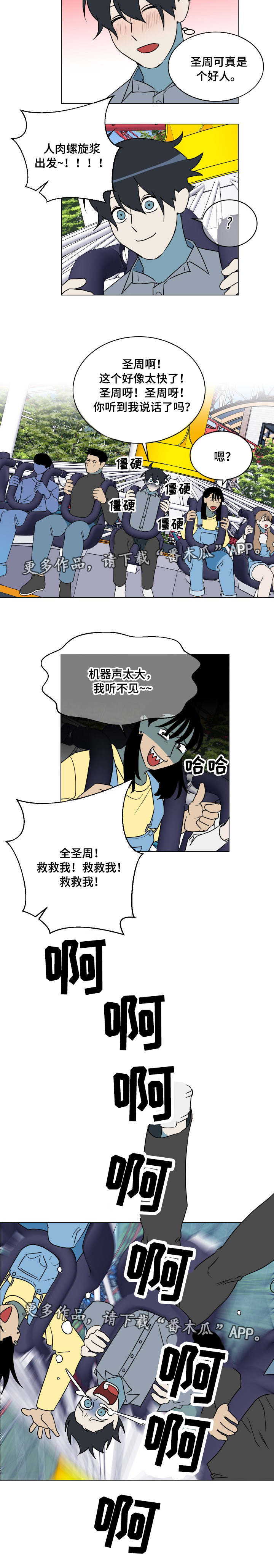 第27章：出现1